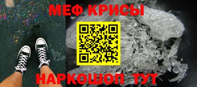мефедрон VHQ Малгобек