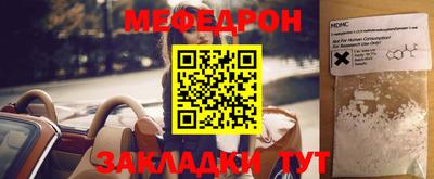 кокаин премиум Малоярославец