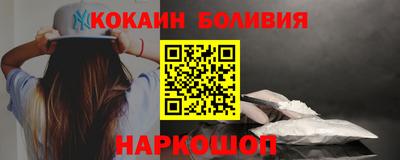 кокаин премиум Малоярославец