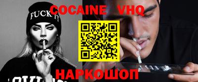 прущая мука Мариинск
