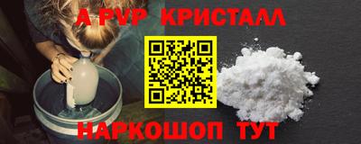 мефедрон VHQ Малгобек