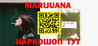 прущая мука Мариинск
