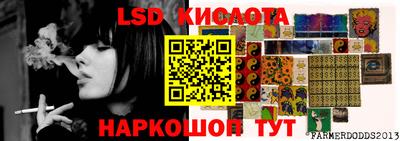 мефедрон VHQ Малгобек