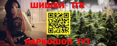 мефедрон VHQ Малгобек