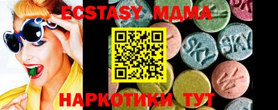 прущая мука Мариинск