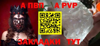 прущая мука Мариинск