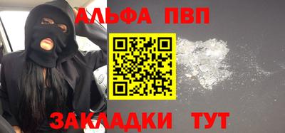 прущая мука Мариинск