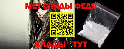 мефедрон VHQ Малгобек