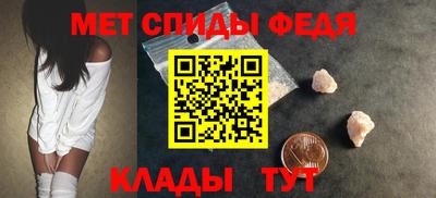 мефедрон VHQ Малгобек
