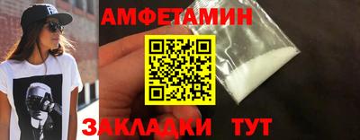 кокаин премиум Малоярославец