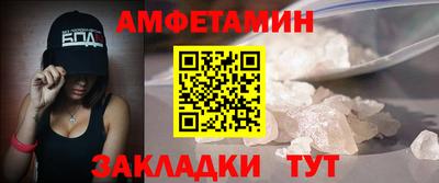 мефедрон VHQ Малгобек
