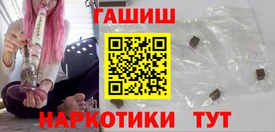 мефедрон VHQ Малгобек