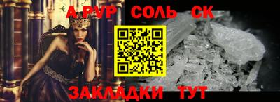 прущая мука Мариинск