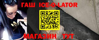 мефедрон VHQ Малгобек