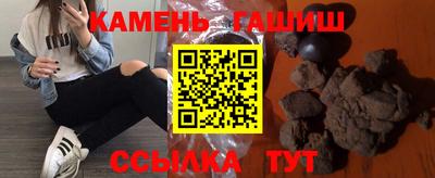 мефедрон VHQ Малгобек
