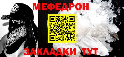 прущая мука Мариинск