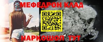 прущая мука Мариинск