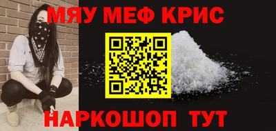 прущая мука Мариинск