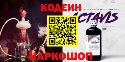 кокаин премиум Малоярославец