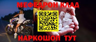 прущая мука Мариинск