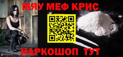 прущая мука Мариинск