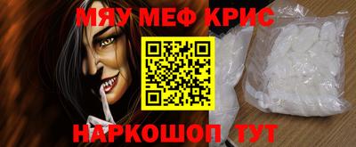 мефедрон VHQ Малгобек