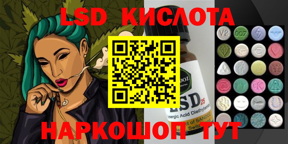 Топки  LSD-25 экстази  LSD-25 экстази ecstasy  Вход с VPN  ЛСД экстази ecstasy 