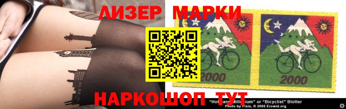 Лсд 25 экстази кислота Топки