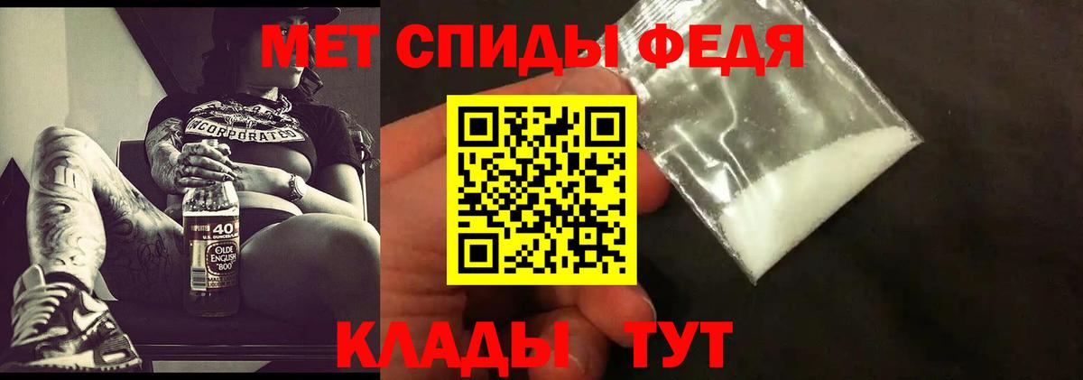 МЕТАМФЕТАМИН кристалл  МЕТАМФЕТАМИН кристалл  Вход с VPN  Топки 