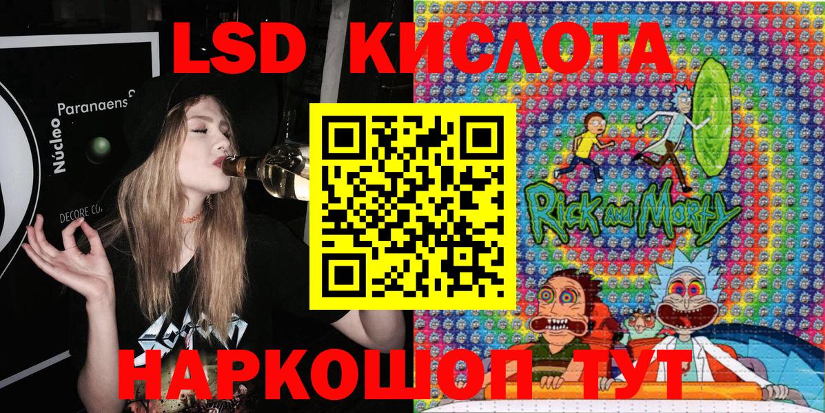 Наркотические марки 1,5мг  Наркотические марки 1,5мг  Марки N-bome  Вход с VPN  Топки 
