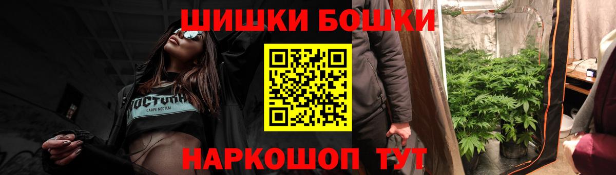 Топки  Бошки марихуана Ganja  Вход с VPN  МАРИХУАНА VHQ  МАРИХУАНА Ganja 