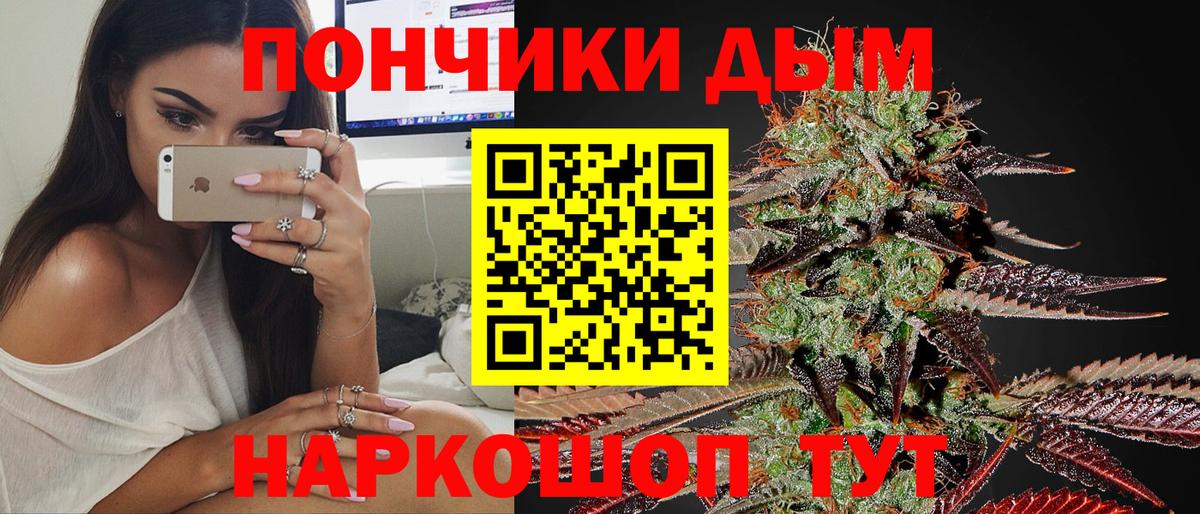 Бошки марихуана марихуана Топки